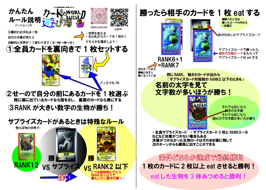 アートボード 1_2-100